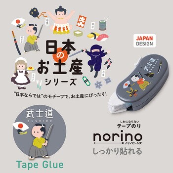 TG-0810-J(54529) 日本のお土産シリーズ テープのり ノリノ TG-0810-J(54529) 日本のお土産シリーズ テープのり ノリノ
