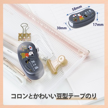 日本のお土産シリーズ テープのり ノリノビーンズ プラス