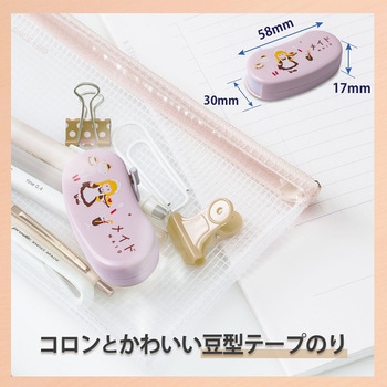 日本のお土産シリーズ テープのり ノリノビーンズ プラス