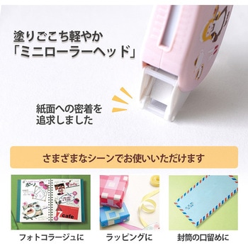 日本のお土産シリーズ テープのり ノリノビーンズ プラス