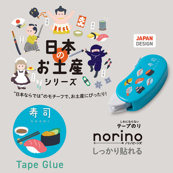 日本のお土産シリーズ テープのり ノリノビーンズ プラス