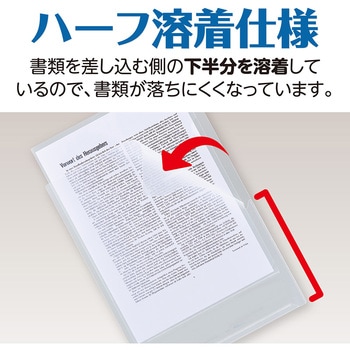 シールックワイドフォルダー セキセイ