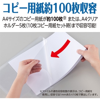 シールックワイドフォルダー セキセイ