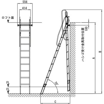 アルミ製ロフトはしご エコノミータイプ ホワイト(はしご受パイプ・左右手摺付き)