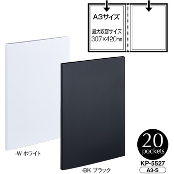 クリヤーファイル 高透明 セキセイ