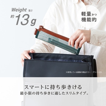 メッシュケース スリムPEN セキセイ