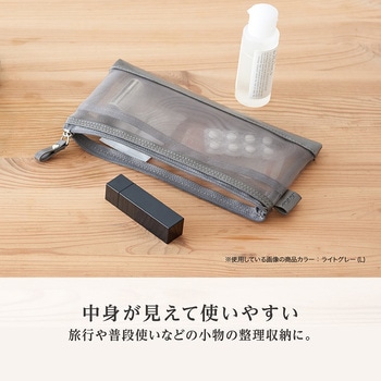 ベルポストメッシュケースPEN - セキセイ