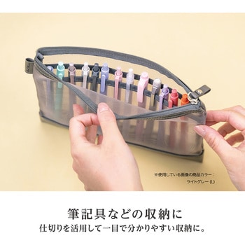 ベルポストメッシュケースB6 セキセイ