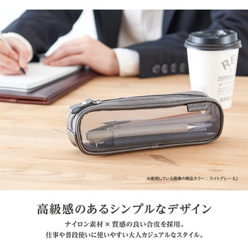 ベルポストメッシュペンポーチ セキセイ