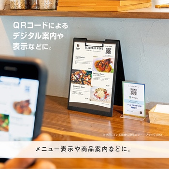 クリップボード スタンド式A4 セキセイ