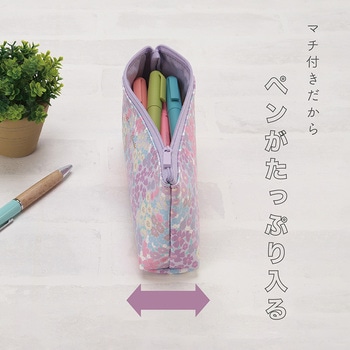 ペンケース - セキセイ