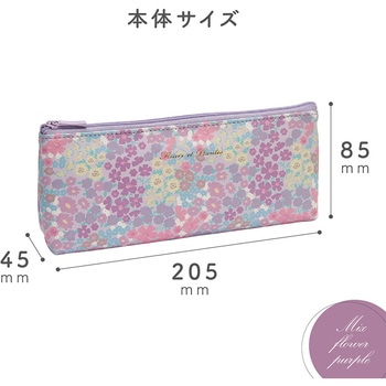 ペンケース - セキセイ