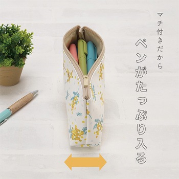 ペンケース セキセイ