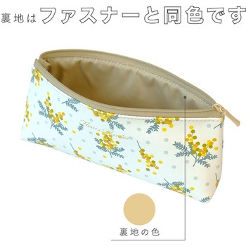 ペンケース セキセイ