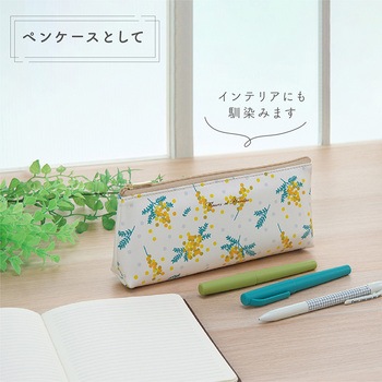 ペンケース セキセイ