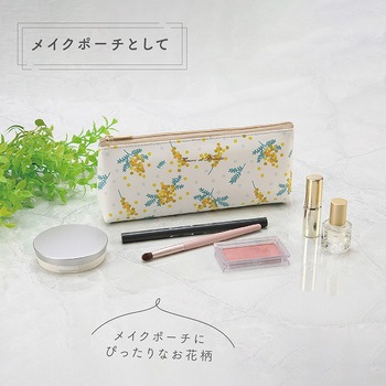 ペンケース セキセイ