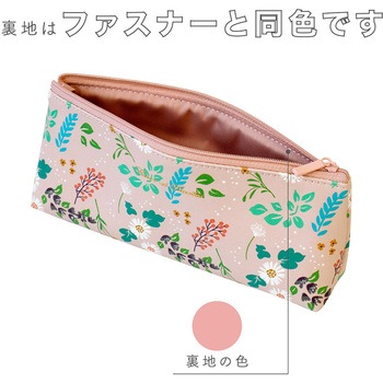 ペンケース セキセイ