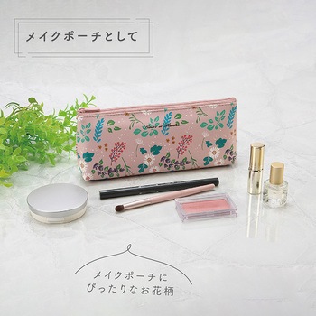 ペンケース セキセイ