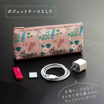 ペンケース セキセイ