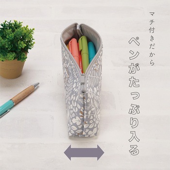 ペンケース セキセイ