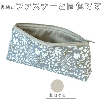 ペンケース セキセイ