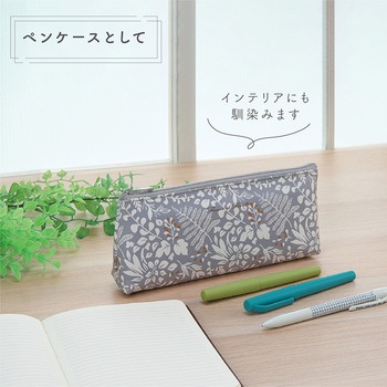 ペンケース セキセイ