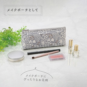 ペンケース セキセイ