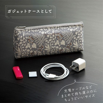 ペンケース セキセイ