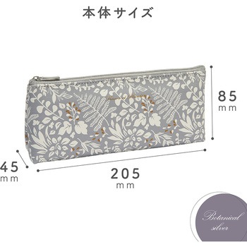 ペンケース セキセイ