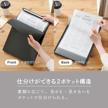 フリップファイルA4 セキセイ