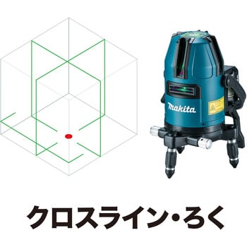 マキタ makita 墨出し器 SK40GDクロスライン単三電池パック新品未使用+