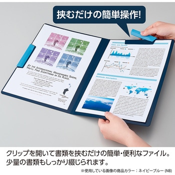 セパルクリップインファイルW セキセイ