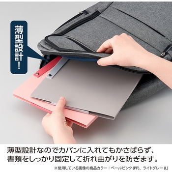 セパルクリップインファイルW セキセイ