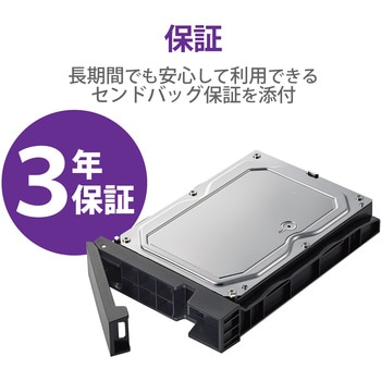 NAS スペアドライブ 2TB NSB-7A/5Aシリーズ デスクトップ用 エレコム