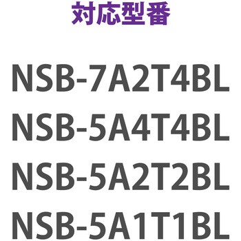 NAS スペアドライブ 2TB NSB-7A/5Aシリーズ デスクトップ用 エレコム