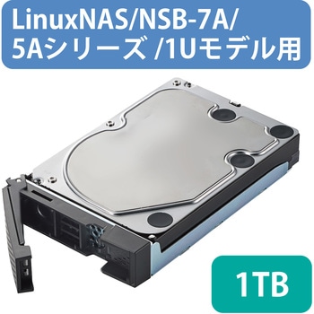 NAS スペアドライブ 1TB NSB-7A/5Aシリーズ エレコム