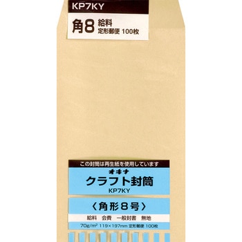 KP7KY Ntg 100pbN KP70 ILi 65405648