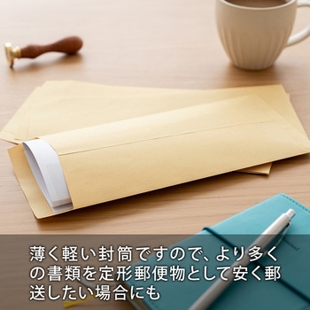 クラフト封筒 100枚パック KP70 オキナ
