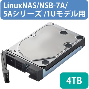 NAS スペアドライブ 1TB NSB-7A/5Aシリーズ エレコム