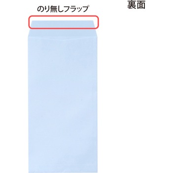カラー封筒 50枚パック 長3 長4 オキナ