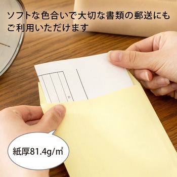 カラー封筒 50枚パック 長3 長4 オキナ