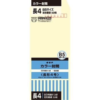 HPN4CM J[ 50pbN 3 4 ILi 65405779