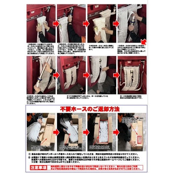 【不要ホース引き取りサービス付】【屋内消火栓用】検定ホース『アクアジェット』40×15m 0.7MPa 型式適合品 岩崎製作所