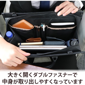 ビジネスバッグ パソコンバッグ 13.3インチ 薄型 A4サイズ  自立式 ショルダーベルト付き エレコム