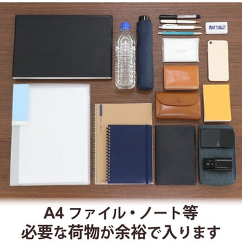 ビジネスバッグ パソコンバッグ 13.3インチ 薄型 A4サイズ  自立式 ショルダーベルト付き エレコム