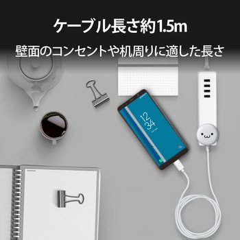 Usbコンセント Usb充電器 タイプc 7 5w スマホ タブレット ケーブル一体型 1 5m エレコム Type C Ac充電器 通販モノタロウ Ec Ac06wf
