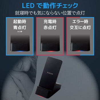 ワイヤレス充電器 Qi 最大出力10W 標準5W 可動式スタンド 滑り止めパッ 1mケーブル付属