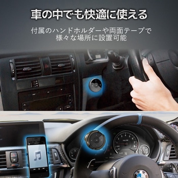 Bluetoothリモコン 車載用 電池式 ハンドホルダー付 エレコム Bluetooth 通販モノタロウ Ecr 01bk