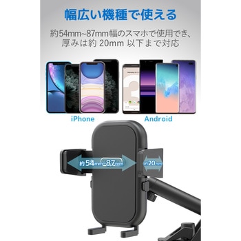 車載スタンド スマホスタンド ゲル吸盤タイプ 角度調整可 伸縮可 エレコム