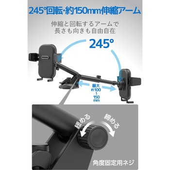 車載スタンド スマホスタンド ゲル吸盤タイプ 角度調整可 伸縮可 エレコム